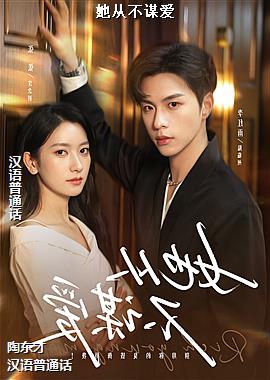 ���Ӳ�ı��