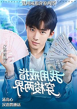 ���ý�ָ��������