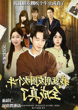 �Ҿ�����Ȧ����ţȫ������