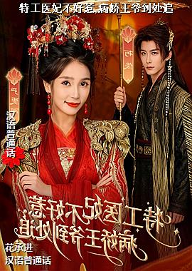 �ع�ҽ��������,������ү����׷