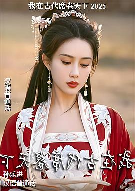 ���ڹŴ�ϯ������ 2025