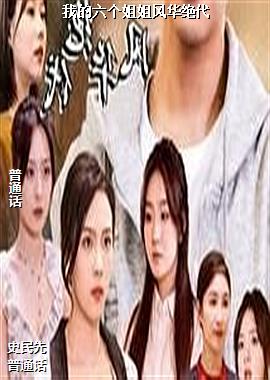 �ҵ��������绪����