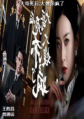 �������,��ɩɱ����