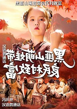 �ڷ�ɽ���޴�������¸�