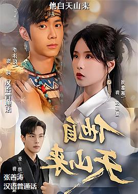 ������ɽ��