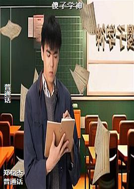 ���ߣ�����«����������ģ�ͷ��