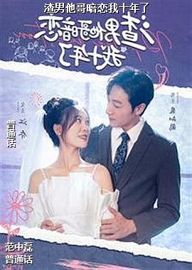 �������簵����ʮ����