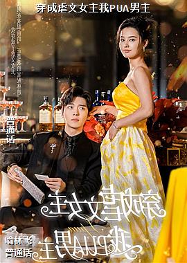 ����Ű��Ů����PUA����