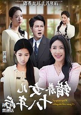 ����Ů��ʮ�����