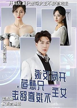 ���ַ���ֻ�빶Ů��������·��