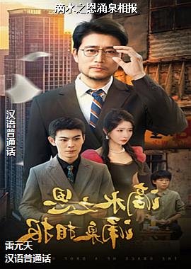 ��ˮ֮��ӿȪ�౨