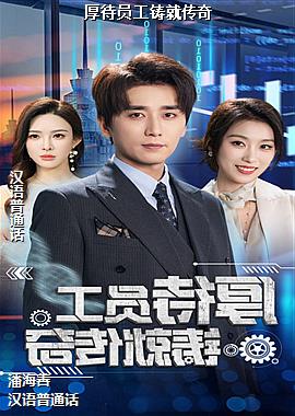 ���ߣ�׷��׷������ѩ��ģ�ͷ��