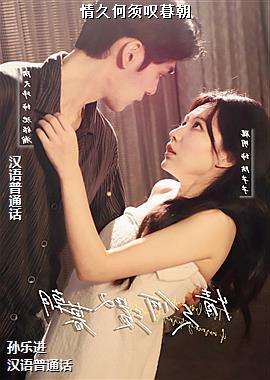 ���ߣ���ɫӥ׷�磩ͷ��