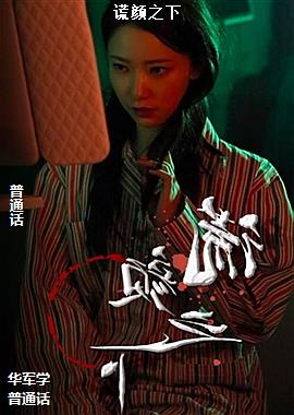 ���ߣ��ϻ�ҫ�۵�ѧ�����ѣ�ͷ��