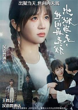 ���ߣ���ˬ�ĳ�ɫ�ȴ��籩�ķ�Խ��ͷ��