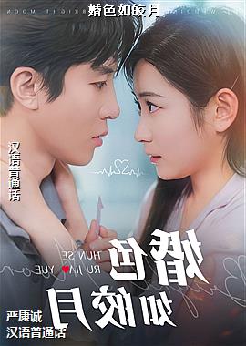 ���ߣ���ɫ���̳�ʪ�ģ�ͷ��