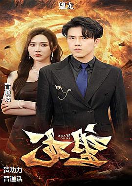 ���ߣ��������裩ͷ��