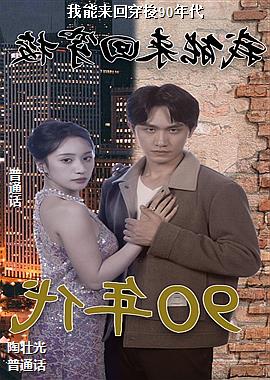 �������ش���90���