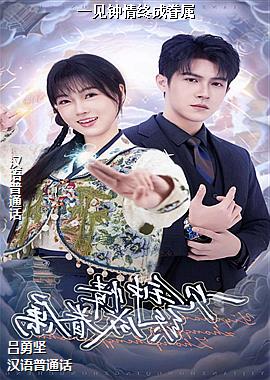 ���ߣ���ˬ��ӣ���ϻ�����ģ�ͷ��