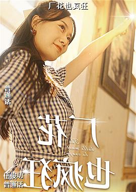 ����Ҳ���