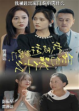 �ұ��ϳ�����,���ǿ�ʲô