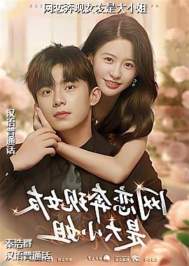 ��������Ů���Ǵ�С��