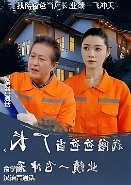 ����ְֵ�����,ҵ��һ�ɳ���