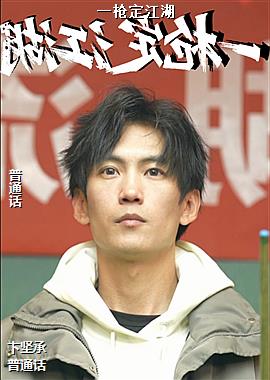 һǹ������