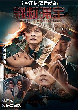 ��Ӱ����(˫���׽�)