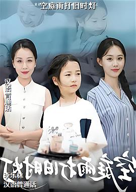 ��ͥ����ʱ��