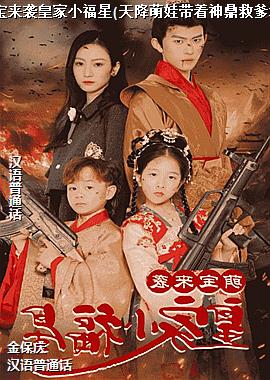 �ȱ���Ϯ�ʼ�С����(�콵���޴����񶦾ȵ��� )