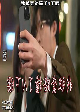 �ұ���·ײ��N����