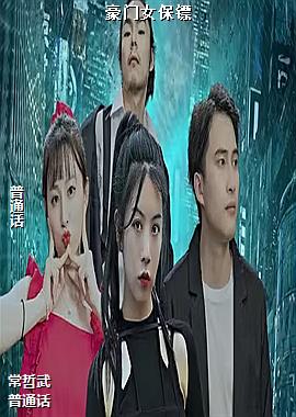 ����Ů����