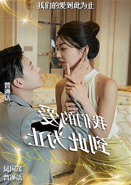 ���ǵİ�����Ϊֹ