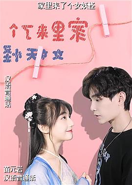 �������˸�Ů����