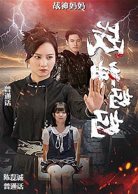 ���ߣ�ҫ�۵Ŀ��з��У�ͷ��