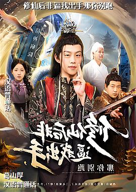 ���ɺ�Ǳ��ҳ����������