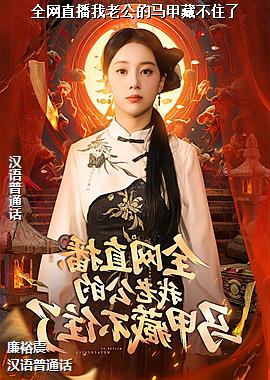 ȫ��ֱ�����Ϲ������ײز�ס��