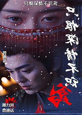 ���ߣ���ɫ���Ҵ��ƣ�ͷ��