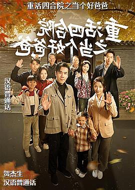 �ػ��ĺ�Ժ֮�����ðְ�