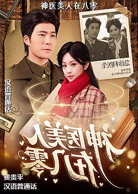 ��ҽ�����ڰ���