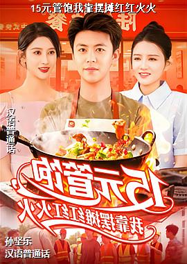 15Ԫ�ܱ��ҿ���̯�����