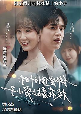 �󶨵���ʱУ�������С��