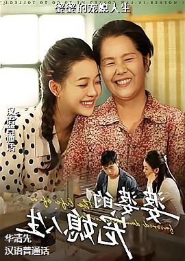 ���ŵĳ�ϱ����