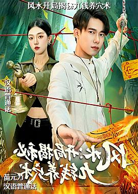 ��ˮ���ֽ��ؾ�Ǯ��Ѩ��