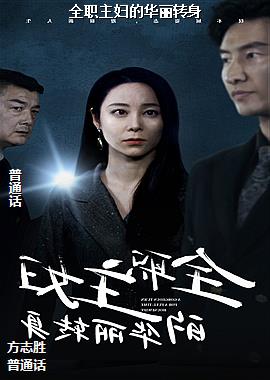 ���ߣ���ʨ�ӣ�ͷ��