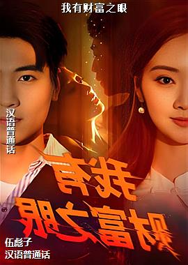 ���вƸ�֮��