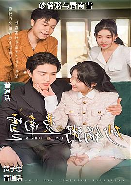 ɰ���������ѩ