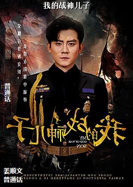 �ҵ�ս�����