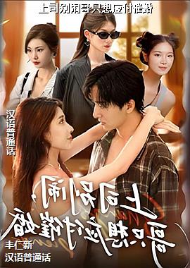 ��˾���ָ�ֻ��Ӧ���߻�